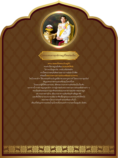 ภาพ 6